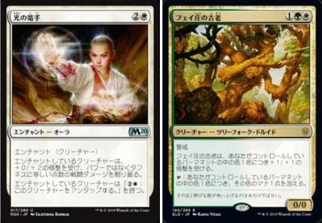 光の籠手》で勝て！ ~ お題デッキ構築 第3回 ~【BIGWEB | MTG】日本最大級の激安カードゲーム通販専門店